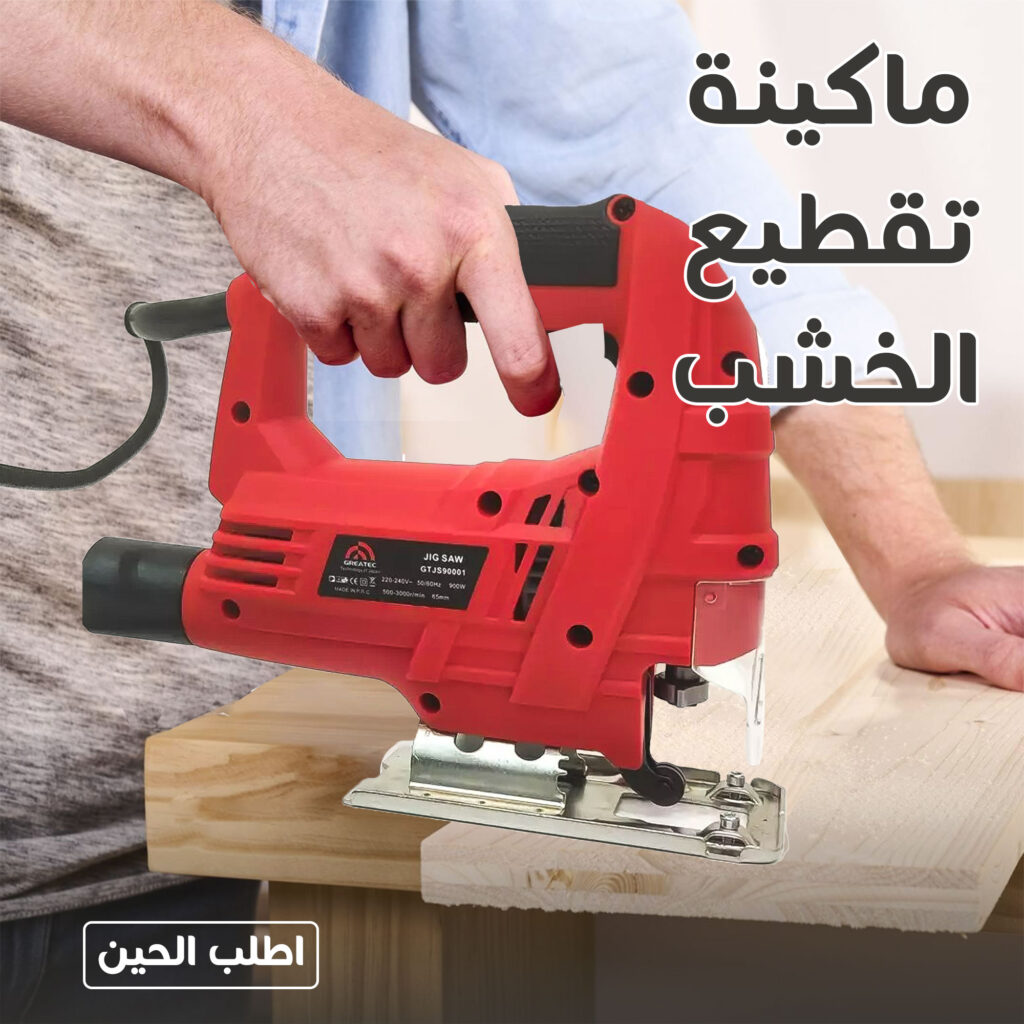 عرض منشار الخشب + قطاعة الخشب