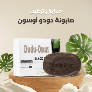 (خيوط الكولاجين الذهبية هدية+لوشن علامات التمدد LEDA+صابونة دودو أوسون+زيت لرفع الأنف وزيادة الكولاجين وترطيب البشرة+زيت الأرجان Proxy+ستيك مرطب لليدين والقدمين- بينك) عناية الجسم الكاملة