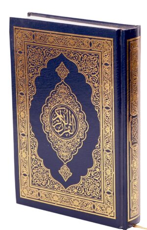 • عرض 12 حبة مصحف تهادوا تحابوا