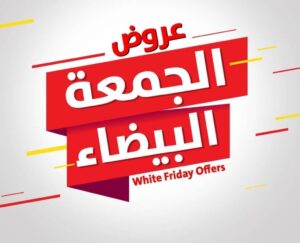 منتجات سدرة
