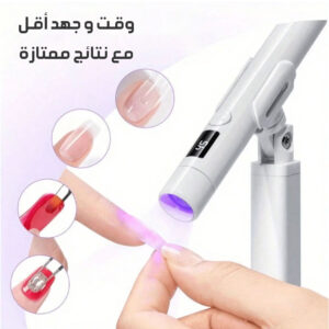 جهاز تجفيف وتزين الاظافر 2*1
