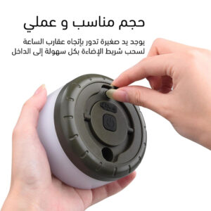 إضاءة احتفالات رمضان