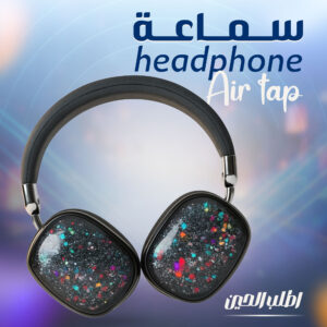 سماعة headphone Air tap