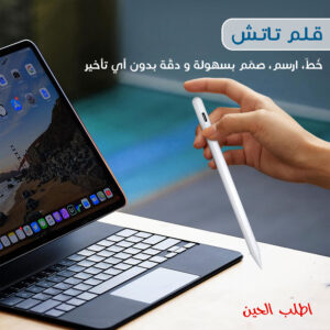 قلم تاتش ذكى